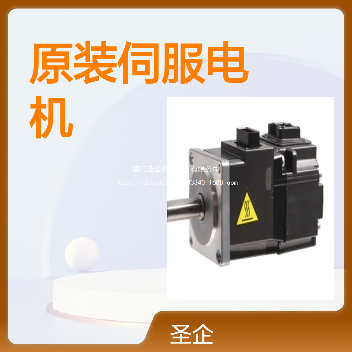 HG-SR301K 带键槽 HG-SR421BK 不带附键 HG-SR121B 伺服电机 HG-S