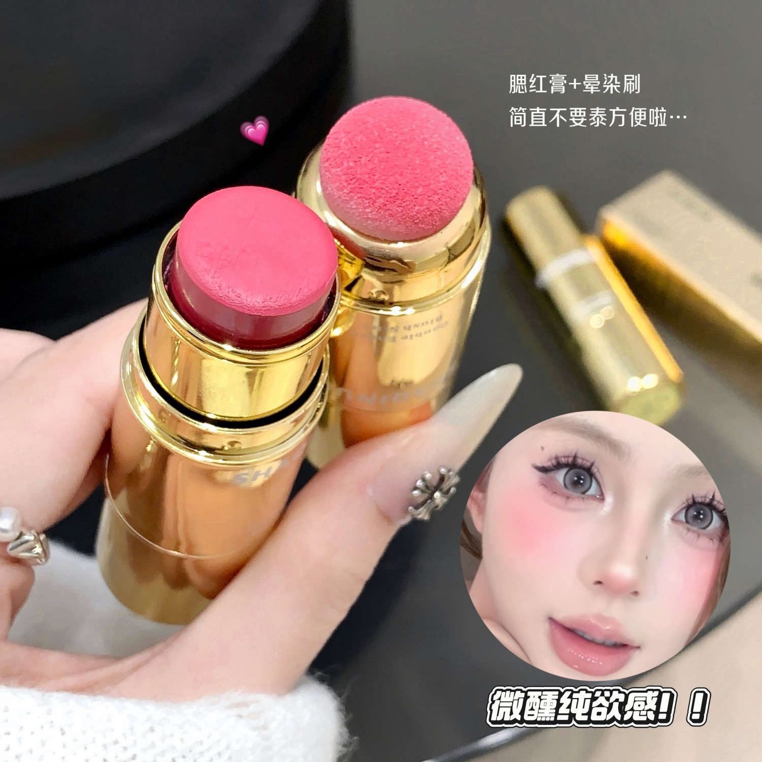 Kakashow doble cabeza blush, suave y suave, fácil de mancharse, maquillaje natural, blush transfronterizo.