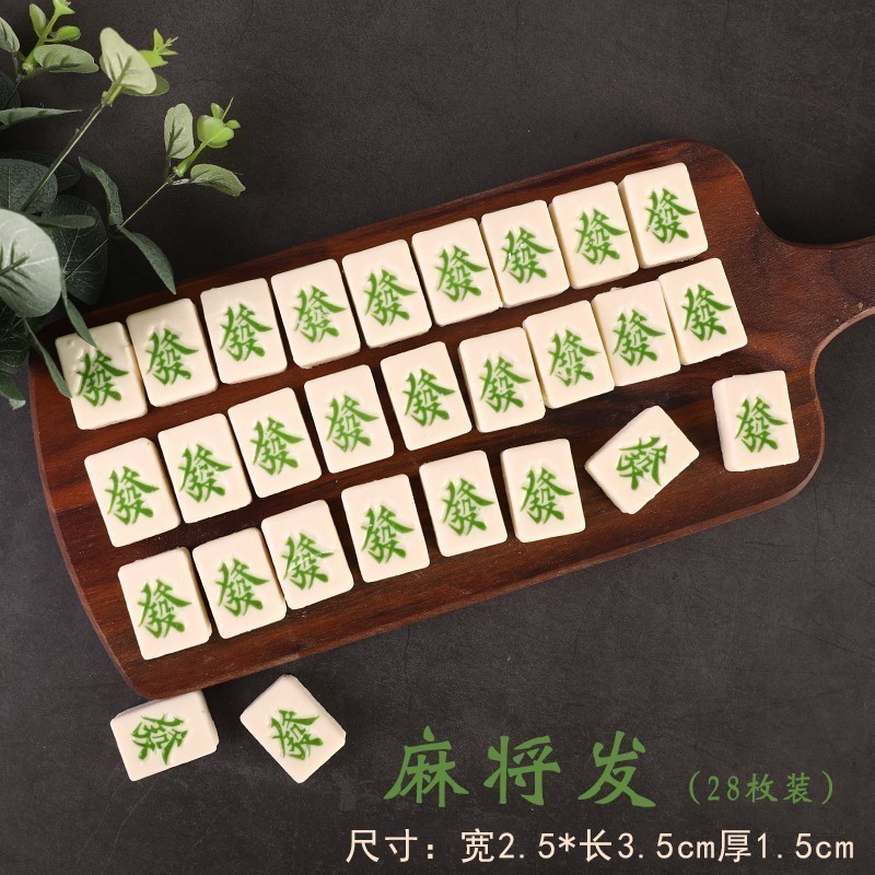 婚庆金币金条蛋糕烘焙喜糖巧克力生日元宝祝寿巧克力味绿茶味|undefined