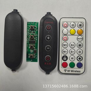 RGB Colorful Two-color Temperature LED Live Broadcast Fill Light Line Dimming Color Adjustment USB Switching Power Supply Control Line