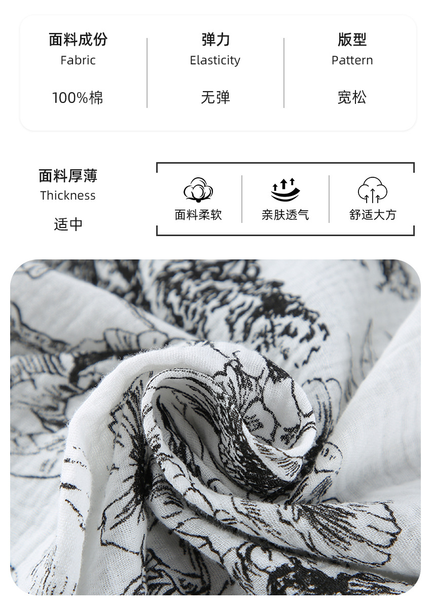 面料图.jpg