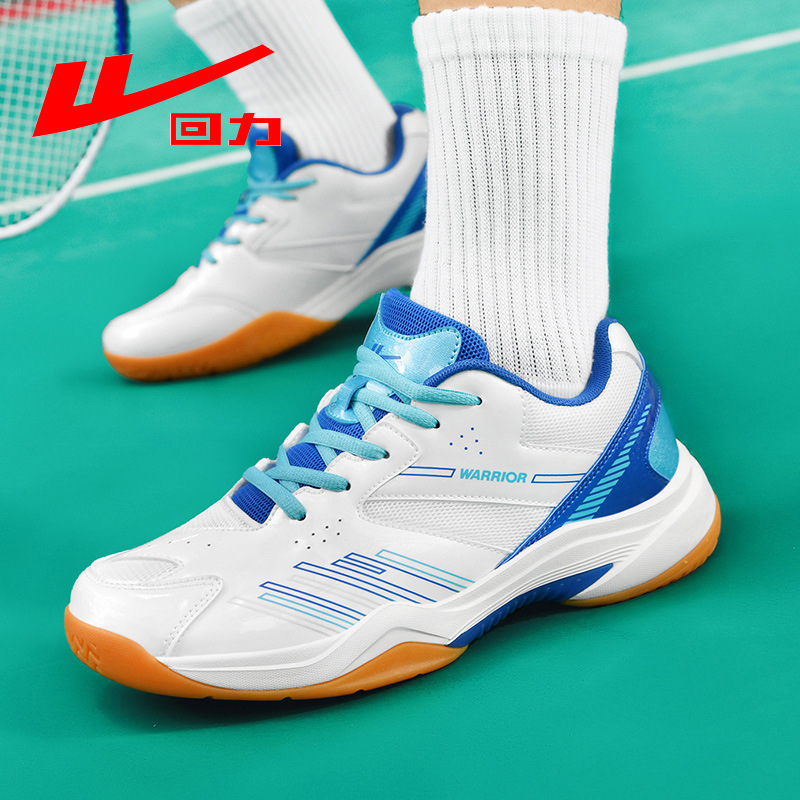 Pull-Back Badminton Shoes for Teenagers, Men's and Women's Shoes, Professional Sports Training Shoes, Shock-Absorbing Breathable Table Tennis Shoes, Tennis Shoes
