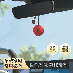 Lychee Skewer Lychee Handmade Soap DIY Hemp Rope Braided Soap Skewer Ornaments Fragrance Car Creative Birthday Gift