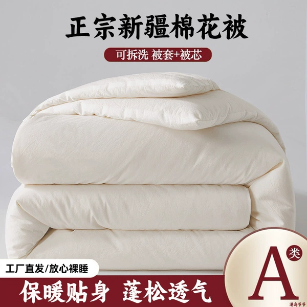 White [cloth-wrapped type, removable, Category A, maternal and infant grade]