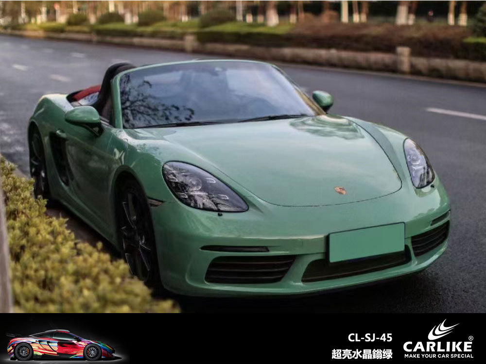 슈퍼 밝은 크리스탈 오늄 그린