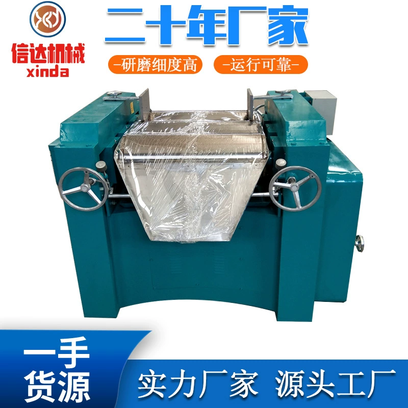 S260 трехвалковый шлифовальный станок 315 чернил пигмент диоксид циркония гранит керамический лабораторный трехвалковый станок