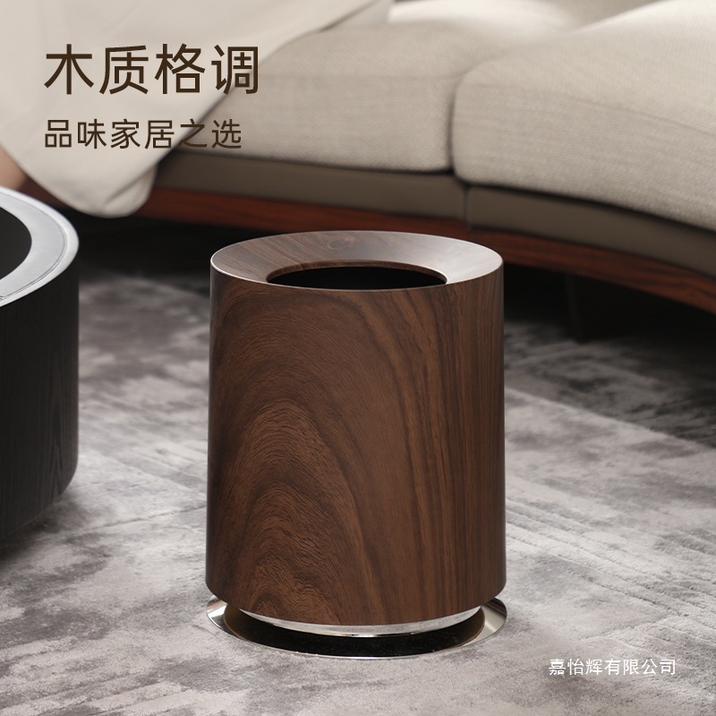 胡桃木纹垃圾桶家用客厅卧室大容量轻奢创意商用民宿中古风纸篓桶|undefined