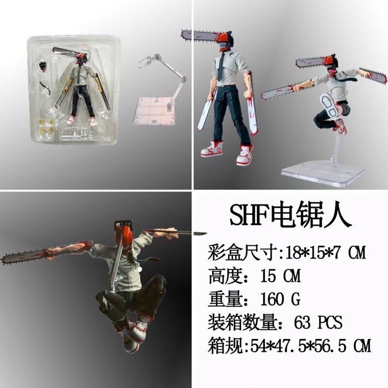 KO 国内 SHF チェーンソーマンナイフの悪魔チェーンソーマン関節可動人形ハンドモデル装飾品卸売|undefined