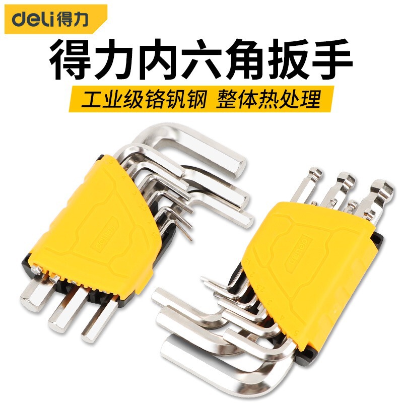 Deli Allen Wrench suit Household Inner Hexagonal Screwdriver Flat-head Six-edge Wrench Ball Head Plum-shaped Inner