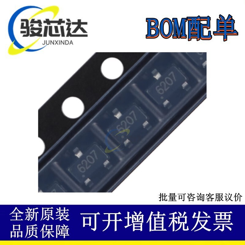 CC6207ST SOT-23 Highly Sensitive Full Polarity Micropower Hall Sensor Micropower Magnetic Switch CC6207ST SOT-23 Highly Sensitive Full Polarity Micropower Hall Sensor Micropower Magnetic Switch