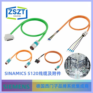 德国西门子6FX5002-5CS66-1EA0伺服电机附件S120系列咨询客服为准