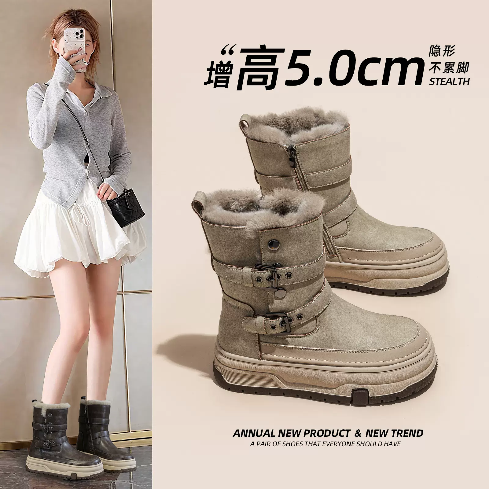 厚绒雪地靴女2025年冬季新款厚底增高保暖舒适韩版网红百搭短靴子