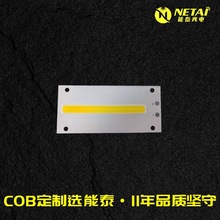 长条工作灯COB光源定制红白双色COB灯条小功率高亮度COB灯珠