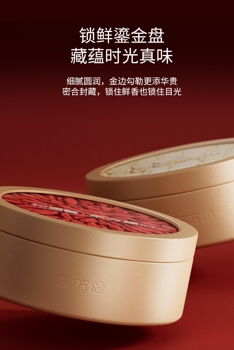 Dongfang Song Four-Herb Gift Box Xiaoman American Ginseng Black Reishi Goji Cordyceps 210g quality and texture