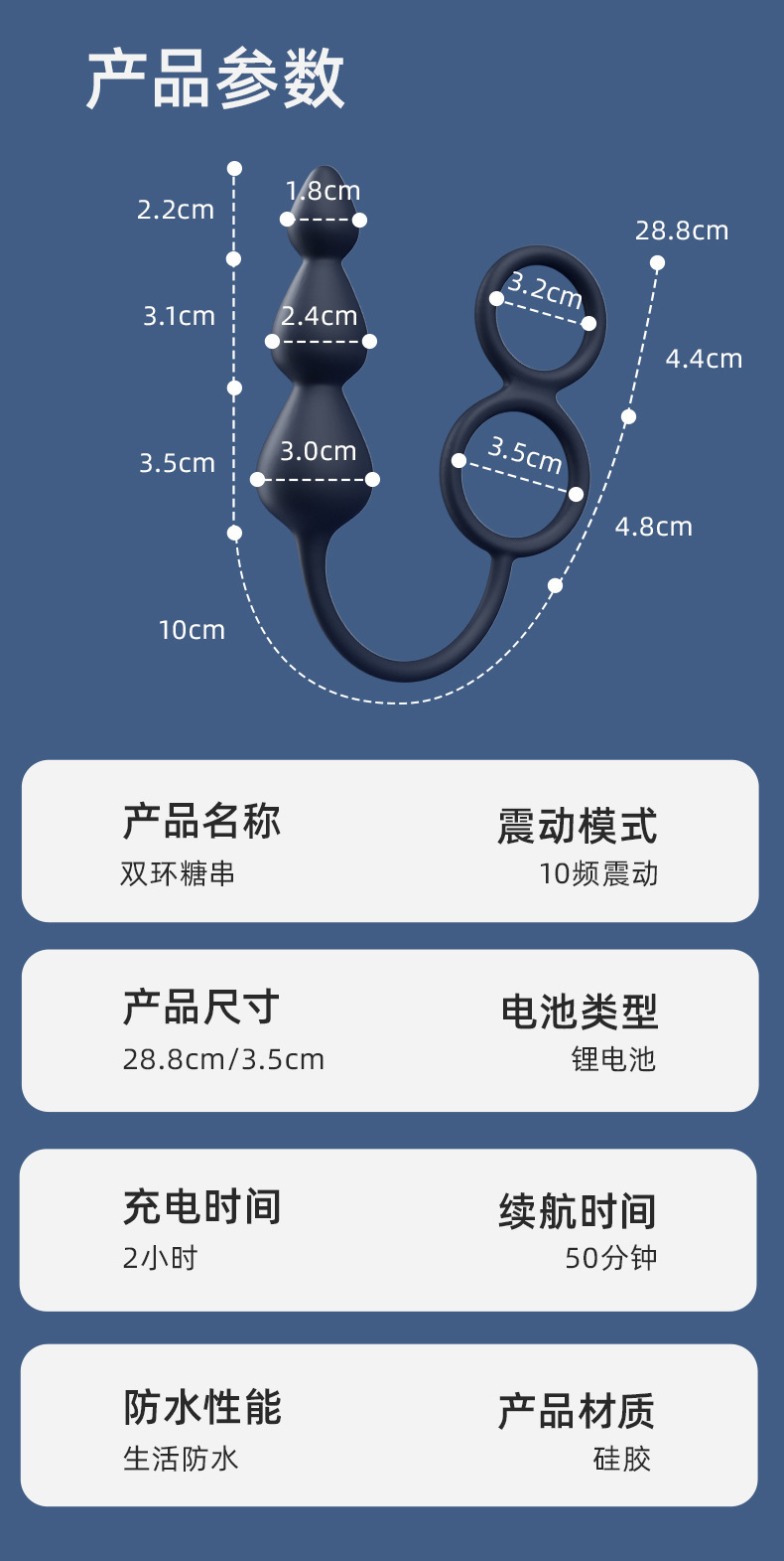 Remote-Control Vibrating Anal Plug with Prostate Beads and Dual Locking Rings — detail image 16