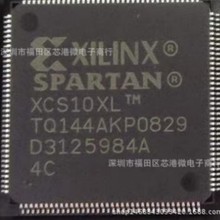 ȫ��ԭ�bXCS10XL-4TQ144C XCS10XL-3TQ144C ����r��