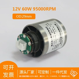 家电用电动机;特殊电机;可编程通讯模块