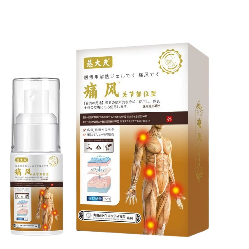 Tianchi Qicao Медицинский ниацинамидный гель Прямые поставки с фабрики Прямая поставка