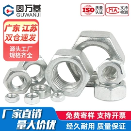 螺钉;螺栓;螺母