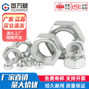 僰��\������ĸ304/316/201�����ݽzñ��\��˨ñ�����ɫM2-M64