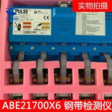 �W��˹���䓎��z�y�xABA/ABC/ABE21700X6