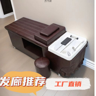 Dual-Purpose Thai Shampoo Bed, Barber Shop Special Hospital Special Constant Temperature Water Heater, Massage and Ear Picking All-In-One Foreign Trade Wholesale