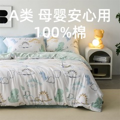 A類長絨毛綿100本綿4点セット児童アニメ3点セット純綿功サテン1.8mベッド用品布団カバーシート