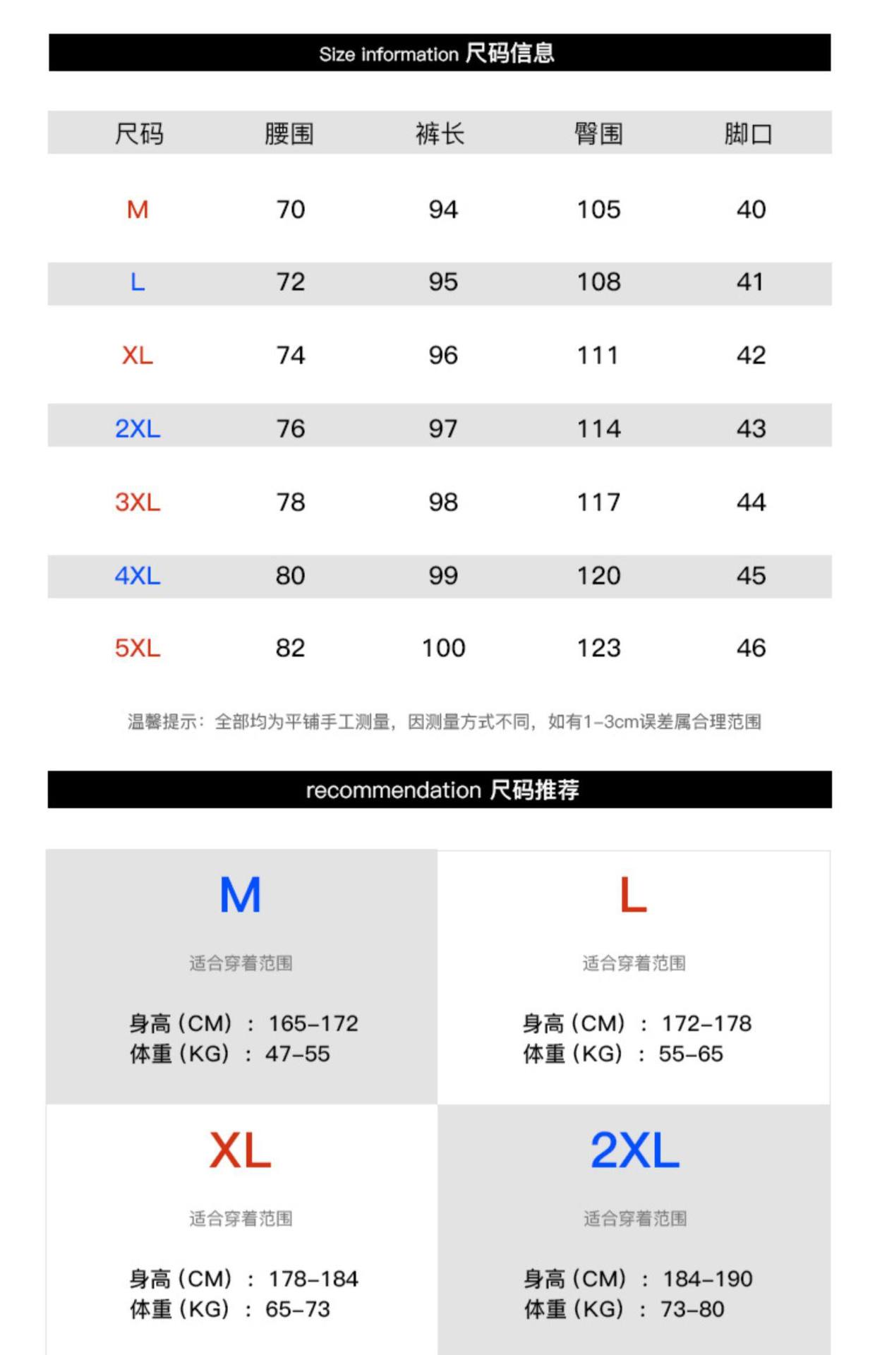 新款运动裤子男士秋冬季加绒加厚休闲裤卫裤宽松束脚长裤子潮流详情35