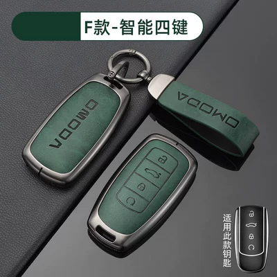 Protective Shell Personalized Men's and – Car key bag - model-f-smart-4-button-dark-green-shell-ring-crescent-buckle