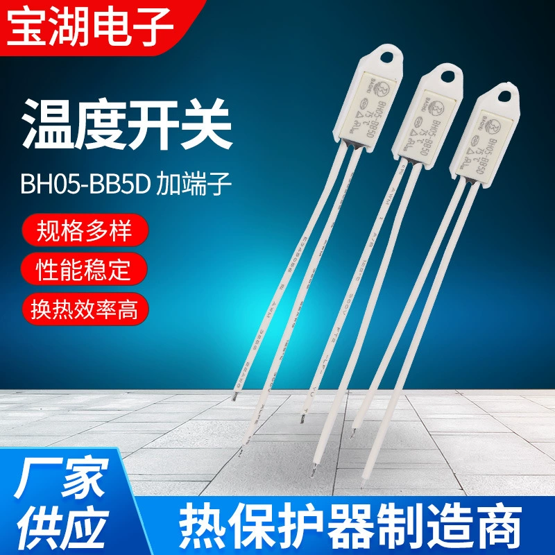 BH05-BB5D плюс клеммный термопротектор переключатель контроля температуры двигателя термостат переключатель температуры питания