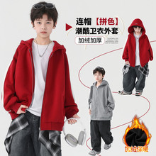 男童加绒卫衣外套2025新款秋冬季中大童儿童保暖连帽休闲上衣开衫