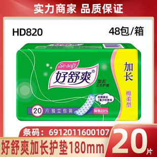 ����ˬ�o�|�������l180mm20Ƭ�����ͪ������b���LŮ���o�|�̋���