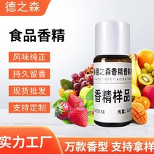 �㾫��Ʒ��⼃��ʳ��ʳƷ�㾫��ݮˮ�������ױ��ɼt���㾫ʳƷ��