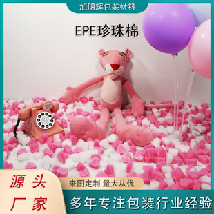 �ۺڼt��ɫEPE�����޿��f���𾏛_����������ĭ�w����������l