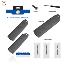 JYS PS5���Ӳ�P���bM.2NVME�̑BӲ�P����ɢ����һ�wʽ�̑Bɢ��Ƭ