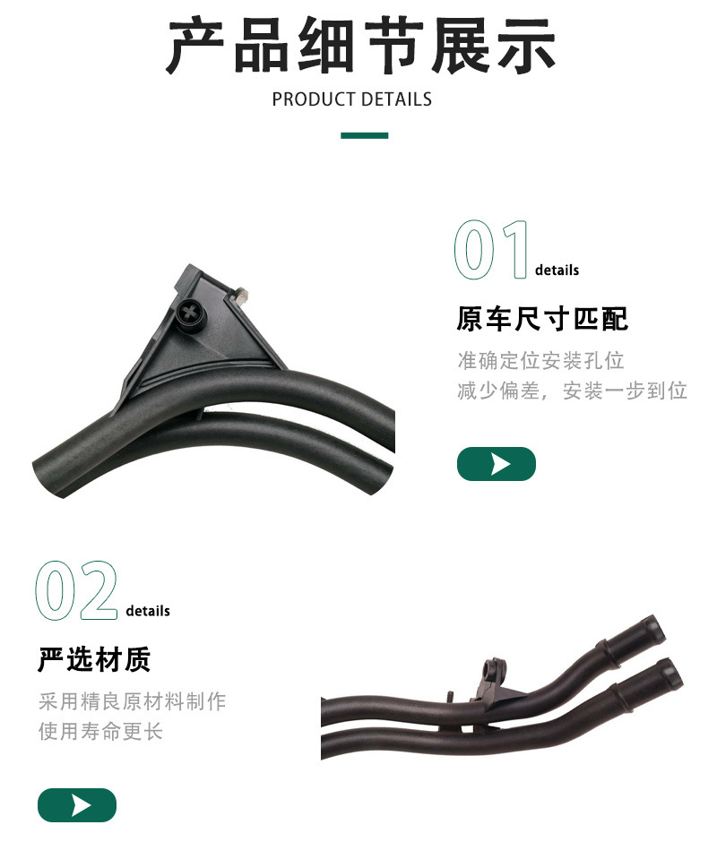 1K0121070Bd Is Suitable for Audi Q3, Volkswagen Tiguan, and Sagitar Engine Cooling Water Pipe and Radiator Iron Water Pipe
