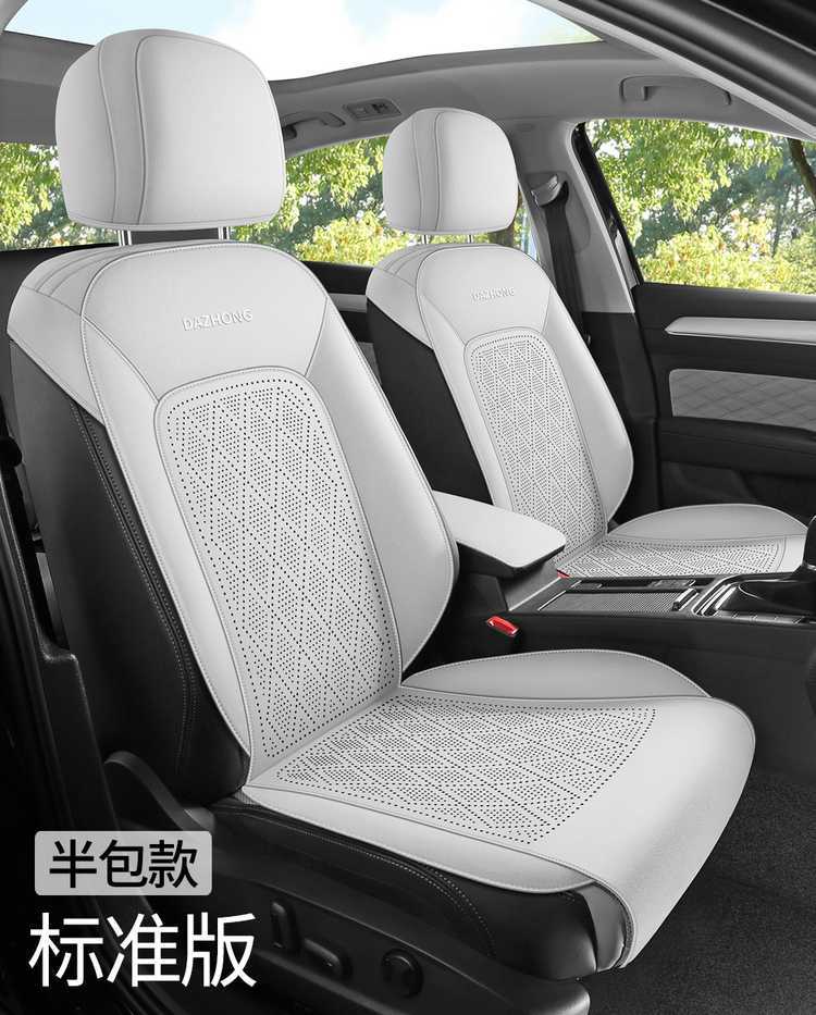 Volkswagen Lavida Plus special car seat covers, universal for all seasons, full-coverage seat cushions, outstanding comfort version, suede seat covers