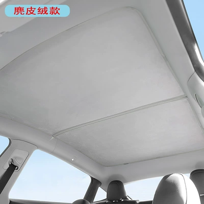 Suitable for Nio Firefly Sunroof Sunshade Curtain, Panoramic Roof Sun Protection and Heat Insulation Light-Blocking Panel (Car curtains) - ice-crystal-beige-firefly-firefly-25-styles