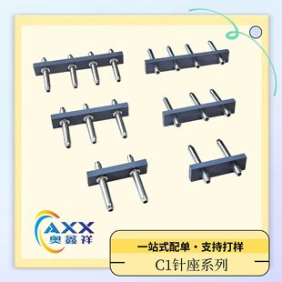 C1����B���� �g��10-8.0mm TJC1��ɫ�l���B�����Ӳ�� 1A-4Aֱ�