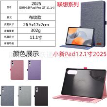 ����������С��ƽ��Pro GT/TB710FU  11.1Ӣ��ƽ����Բ��Ʊ�����