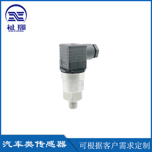 Industrial pressure transmitter large Hirschman sensor 4-20mA range 0-500bar payment negative pressure water X20