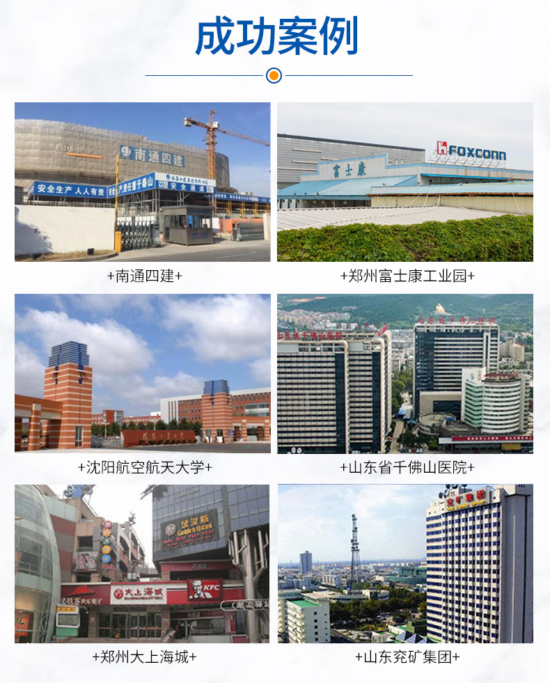 NB-IOT物联网智能水表-详情页_19.jpg