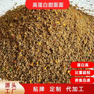 小黄面高蛋白高弹甜面面黑坑竞技罗非鲫鱼鲤鱼散炮鲤鱼专用饵料
