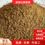 高弹竞技高蛋白鲤鱼饵料