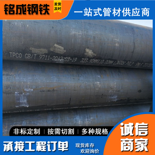 12Cr1MoVG�߉��Ͻ��20G���̼䓈A�ܴ�ڏ��͵͜�䓹��и�ӹ�