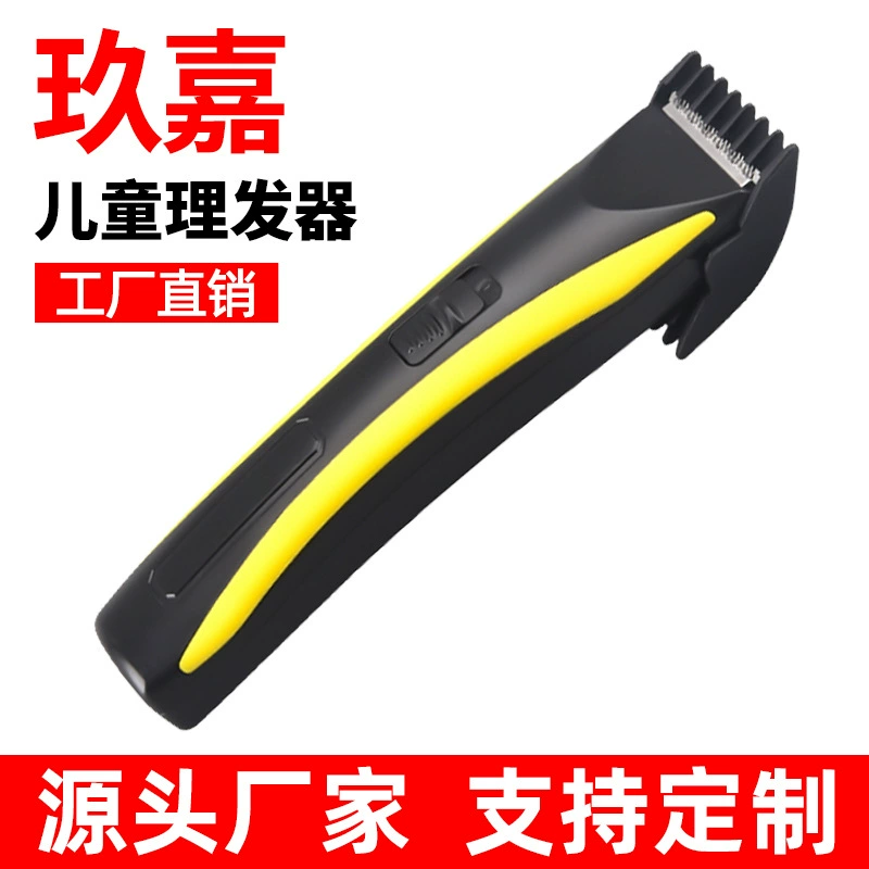 Новая машинка для стрижки волос электрическая машинка для стрижки с масляной головкой артефакт Бритва для взрослых и детей безопасная разборка аккумулятор бритва самообслуживания