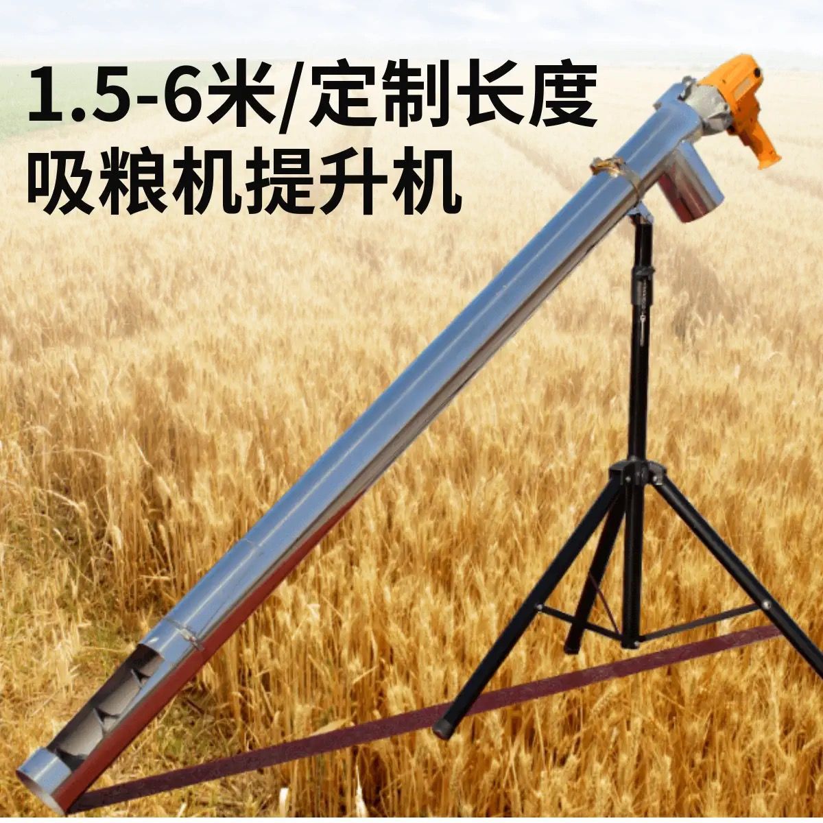 [shaftless model] basic model with pipe diameter 114mm - 1.5m thick stainless steel + telescopic bracket