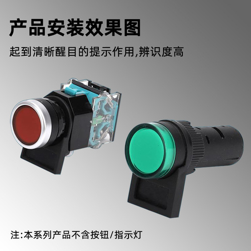 Button switch indicator signal light sign plate frame mark box label electrical distribution box label 22mm