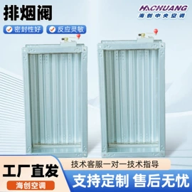 通风机;调节阀;风管