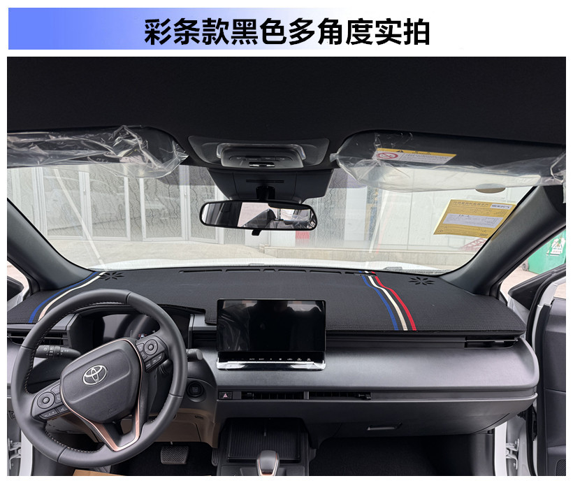 26 New Models of Toyota Frontlander Center Console Modification and Decoration Sunshade Suede Leather Light-Blocking Mat Wholesale